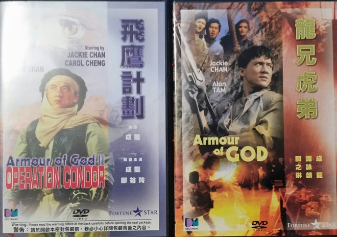 Armour of God+Armour of God operation condor -DVD