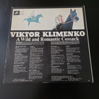 VIKTOR KLIMENKO - MILAJA . LP - pikkukuva 2