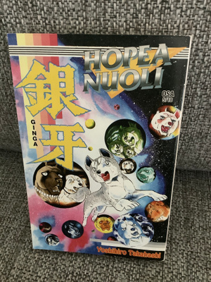 HOPEANUOLI 5/18 (SHINOBI-KOIRA AKAME)  GINGA