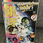 HOPEANUOLI 5/18 (SHINOBI-KOIRA AKAME) GINGA - pikkukuva 1