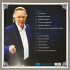 KARI TAPIO: Sinivalkoinen ääni Vol.1 - LP, uusi - pikkukuva 2