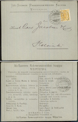 Firmakuori ITÄ-SUOMEN RAKENNUSAINEIDEN KAUPPA Viipuri -97