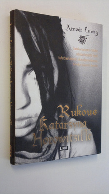 Arnost Lustig : Rukous Katarzyna Horowitzille