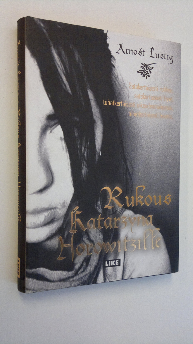 Arnost Lustig : Rukous Katarzyna Horowitzille