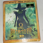 Oz the Great and Powerful 3D Blu-ray steelbook - pikkukuva 1