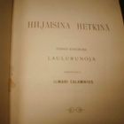 Ilmari Calamnius HILJAISINA HETKINÄ +2 (1 p. 1898 ) Sis.pk:t - pikkukuva 3