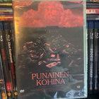 (Uusi) Punainen kohina (2019) - pikkukuva 1