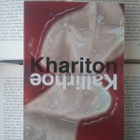Khariton - Kallirhoe (nid.) - pikkukuva 1