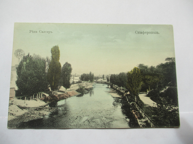Simferopol *