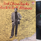 Rock´n´Roll Allstars LP - pikkukuva 1