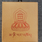 Buddhalainen rukousmylly - pikkukuva 3