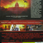 xXx2 - THE NEXT LEVEL DVD - pikkukuva 2