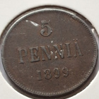 5p. CU 1899 Siistikuntoinen, kts! - pikkukuva 1
