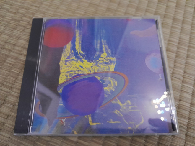 Kenji Endo - KENJI CD (Japanese Rock)