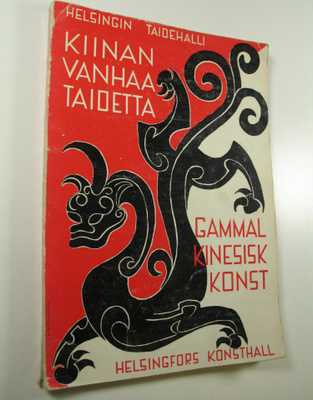 Kiinan vanhaa taidetta : Suomen taideyhdistyksen 110-vuot...