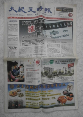The Epoch Times -sanomalehti, nro 48, 2012