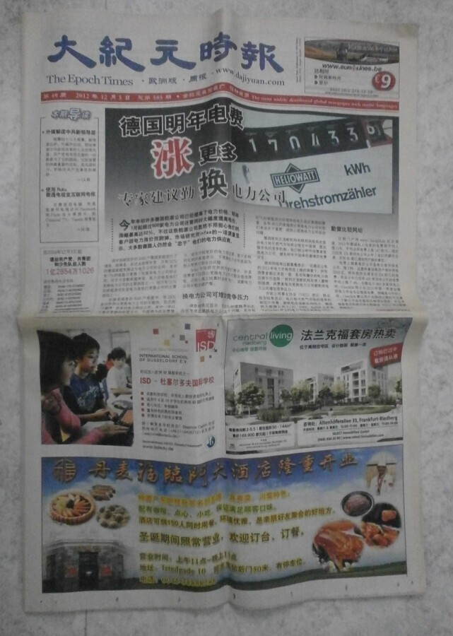 The Epoch Times -sanomalehti, nro 48, 2012