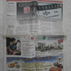 The Epoch Times -sanomalehti, nro 48, 2012 - pikkukuva 1