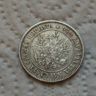 1 markka vuosi 1892 Aleksanteri III - pikkukuva 3