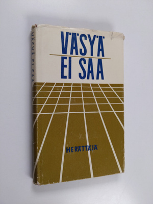 Jussi ym. (toim.) Kuoppala : Väsyä ei saa : vuosikirja IV...