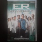 DVD: Teho-Osasto / ER, 3 Kausi. 6xDVD (1996-97) - pikkukuva 1