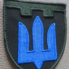 Ukraina: hihamerkki - pikkukuva 1
