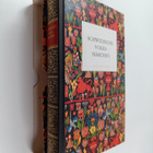 Kurt Schier : Schwedische Volksmärchen - pikkukuva 2