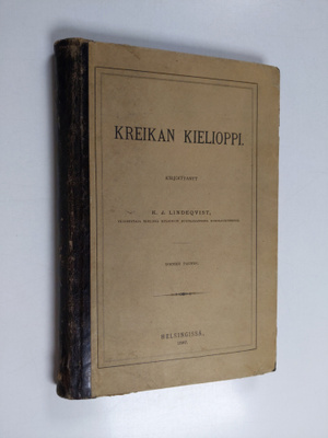 Carl Johan Lindeqvist : Kreikan kielioppi