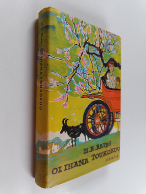 H. E. Bates : Oi ihana toukokuu