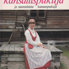 Eva Swantz-Rydberg: Suomalaisia kansallispukuja - pikkukuva 1