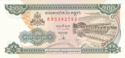 Cambodia 200 Riels 1992 P37 #128