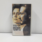 Kuolemaantuomittu (Sarandon, Penn, vhs) - pikkukuva 1