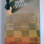 Jack Higgins : Papinshakki - pikkukuva 2