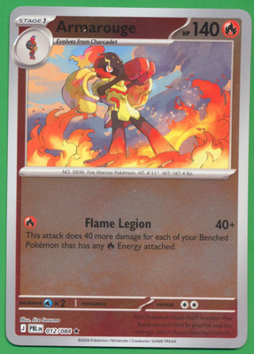 Pokémon Armarouge