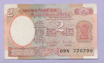 Intia 2 Rupees v.1985-90 P-79