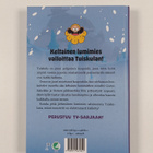Anttu Harlin ym. : Keltainen lumimies - Monsterit kielletty! - pikkukuva 2