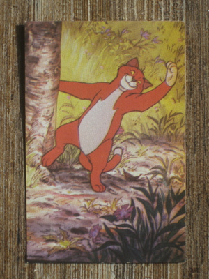 Aristokatit, Aristocats purkkakuva nro 44
