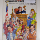 Suomen MAD : nro 1/1988 - pikkukuva 2