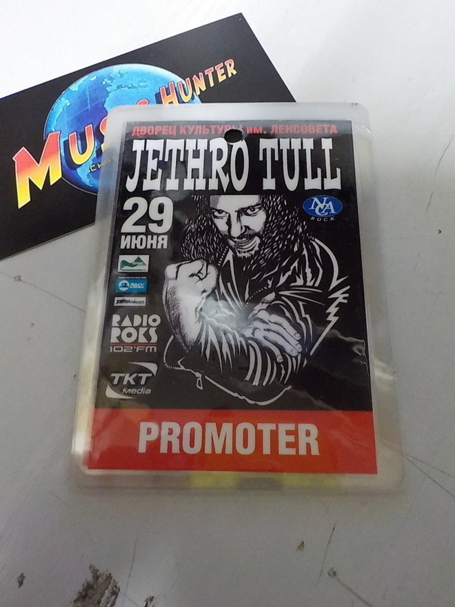 JETHRO TULL VENÄJÄN KEIKKA BACKSTAGE PASSI (+) .