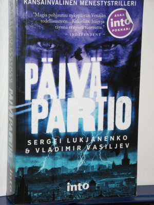Sergei Lukjanenko : PÄIVÄPARTIO