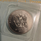 25 ruplaa, Sotši. - pikkukuva 2