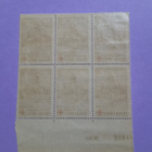 SPR 1932 Postituore merkkikuusilo, katso! - pikkukuva 2