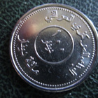 IRAQ 100 DINARS 2004 UNC  (KO-195) - pikkukuva 1