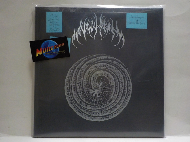 NAWAHARJAN - INTO THE VOID M-/M- GER 2016 LP