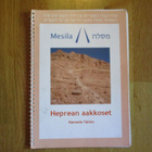 Heprean aakkoset - Mesila HANNELE TAINIO * 2010 Heprea - pikkukuva 1