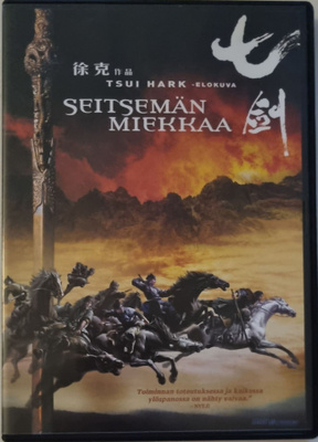 SEITSEMÄN MIEKKAA DVD