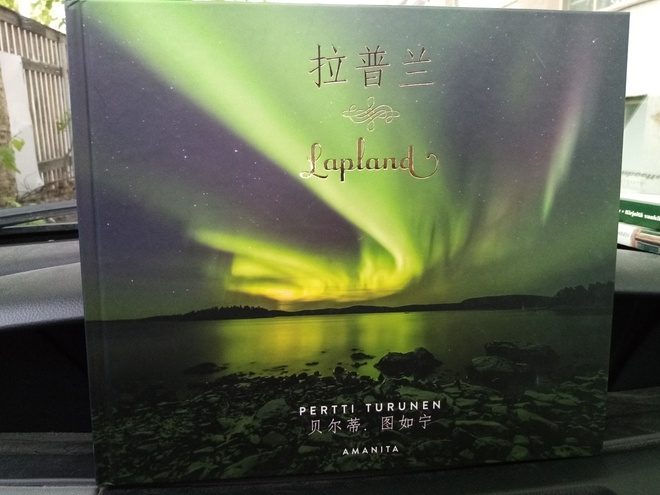 Pertti Turunen :  Lapland ( SIS POSTIKULU)