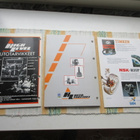 Autotarvike kuvasto, 1992-2000, 3 kpl. - pikkukuva 2
