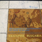 Bulgaria blokki - pikkukuva 3