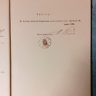 Urho Ahonurho 1894-1952 - pikkukuva 3